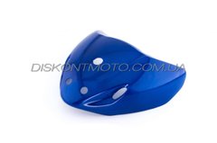 Пластик для Active передний (клюв) (синий) CX
