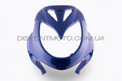 Пластик VIPER RACE 3 передний (клюв) (синий) KOMATCU