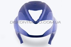 Пластик VIPER RACE 4 передний (клюв) (синий) KOMATCU