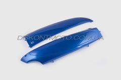Пластик VIPER GRAND PRIX нижний пара (лыжи) (синий) KOMATCU
