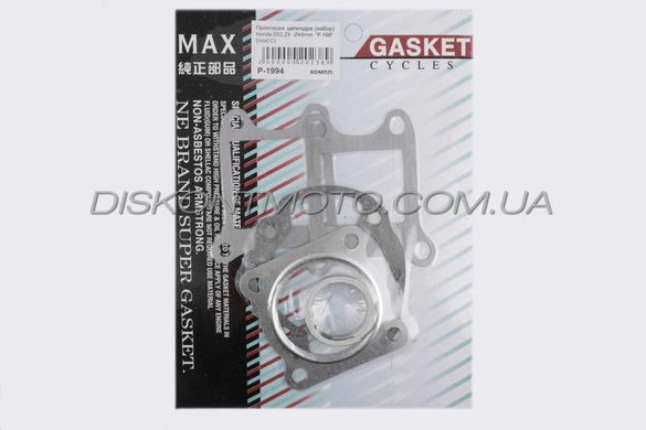 Прокладки циліндра Honda DIO 65 ZX для поршневої AF34/35 (Ø44mm) (mod:C) MAX GASKETS