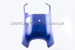 Пластик VIPER RACE нижний (поддон) (синий) KOMATCU