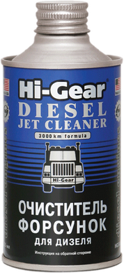 Очиститель форсунок для дизеля 325мл HG3416 Hi-Gear 733416