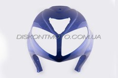 Пластик VIPER RACE 1 передний (клюв) (синий) KOMATCU