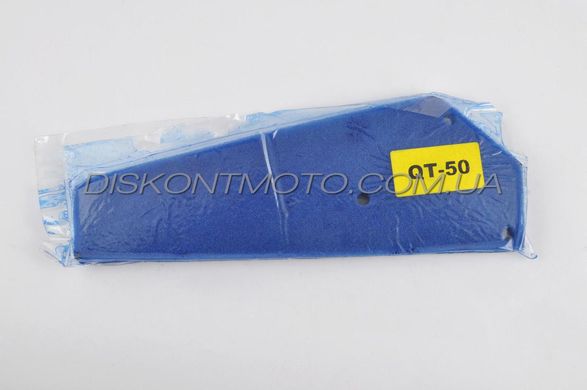 Элемент воздушного фильтра 4T GY6 50 139QMB (поролон с пропиткой) (синий) AS