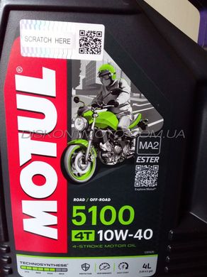 Масло мотоцикл 4T MTL 5100 4L SAE 10W40 (напівсинтетичне) 836541 / 104068