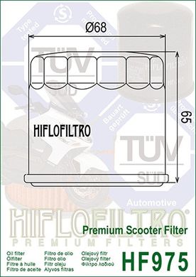 Масляный фильтр SUZUKI Burgman AN 650 Execut (2003-2015) HIFLO HF975