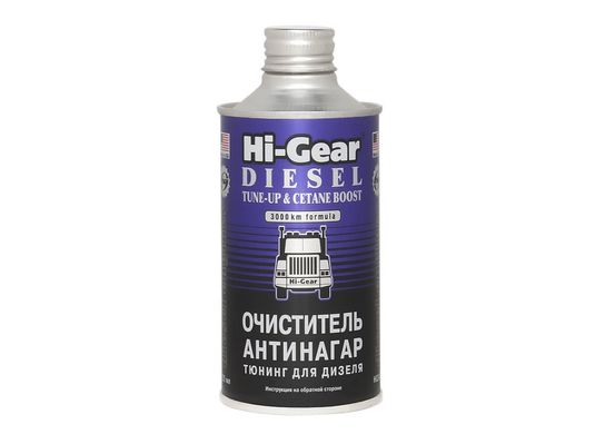 Очищувач антинагар і тюнінг для дизеля 325мл HG3436 Hi-Gear 733436