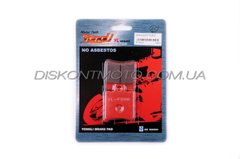 Колодки тормозные (диск) Yamaha JOG SA04 (красные) YONGLI