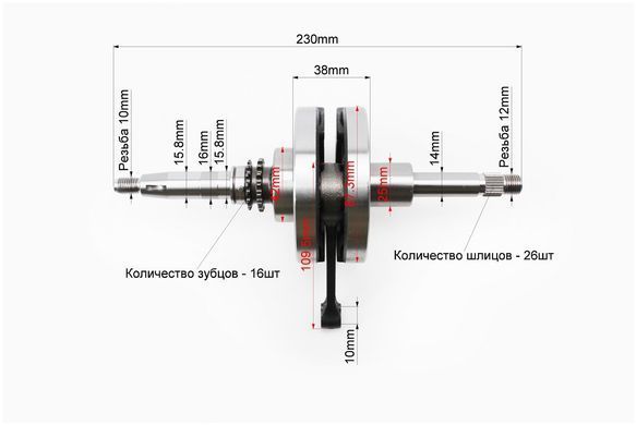 Колінвал Suzuki LETS 4/5 CA41A/CA42A, Address V50 (ЛЕТС/Аддресс 4T 50) MotoTech (Тайвань)