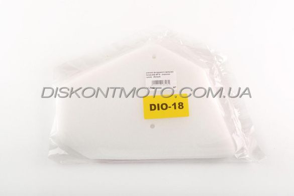 Елемент повітряного фільтра Honda DIO AF18 (поролон сухий) (білий) AS