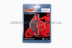 Колодки тормозные передние (диск) Suzuki AD110 address 110 (красные) YONGLI