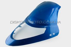 Пластик VIPER F1, F50 передній (дзьоб) (синій) KOMATCU