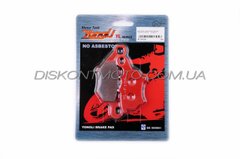 Колодки тормозные (диск) Yamaha JOG SA16 (красные) YONGLI