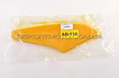 Елемент повітряного фільтра Suzuki AD110 ADDRESS 110 (фільтр поролон з просоченням) (жовтий) AS