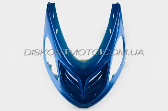 Пластик VIPER F1, F50 передній (подклювник) (синій) KOMATCU